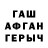 БУТИРАТ GHB Chris Choin