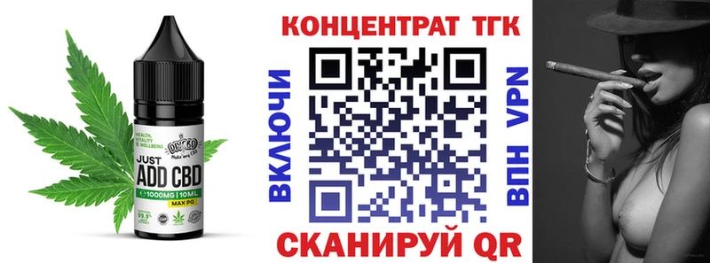 Cannafood марихуана  Купить где  Нижний Ломов 