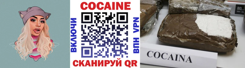 Cocaine Боливия  Купить где  Нижний Ломов 
