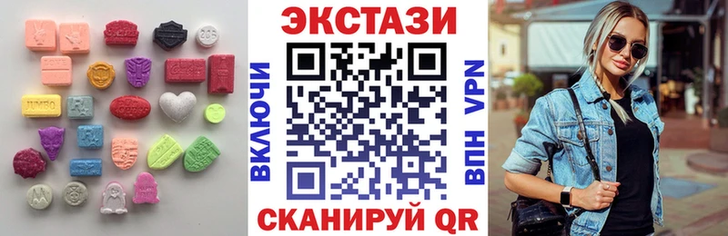 Экстази TESLA Нижний Ломов