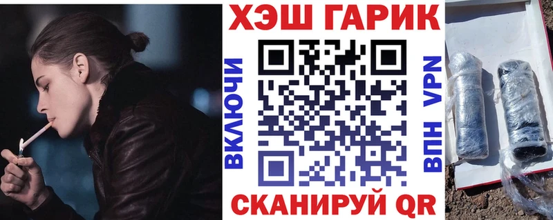 Купить закладки  Нижний Ломов  Гашиш 40% ТГК 
