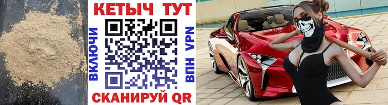 Кетамин VHQ  Купить закладки  Нижний Ломов 