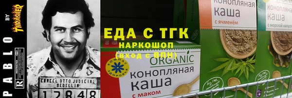 MDMA Premium VHQ Богородицк