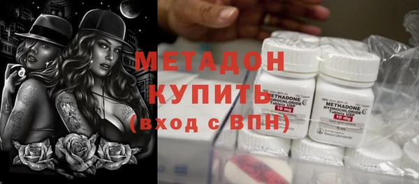 MDMA Premium VHQ Богородицк