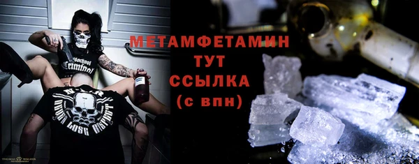 альфа пвп VHQ Богородск