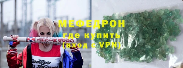 MDMA Premium VHQ Богородицк