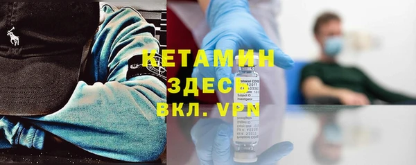 альфа пвп VHQ Богородск