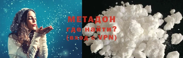альфа пвп VHQ Богородск