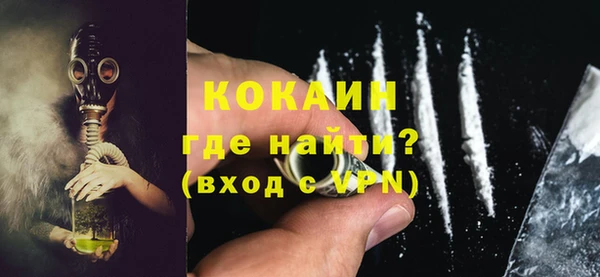 MDMA Premium VHQ Богородицк