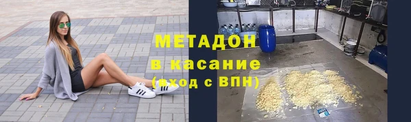 MDMA Premium VHQ Богородицк