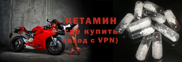 альфа пвп VHQ Богородск
