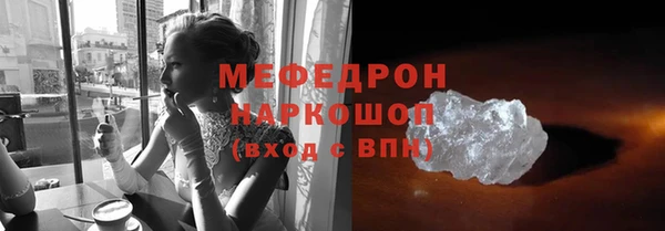 альфа пвп VHQ Богородск