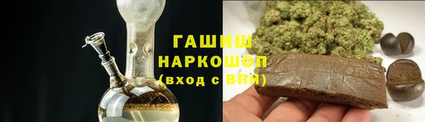 альфа пвп VHQ Богородск