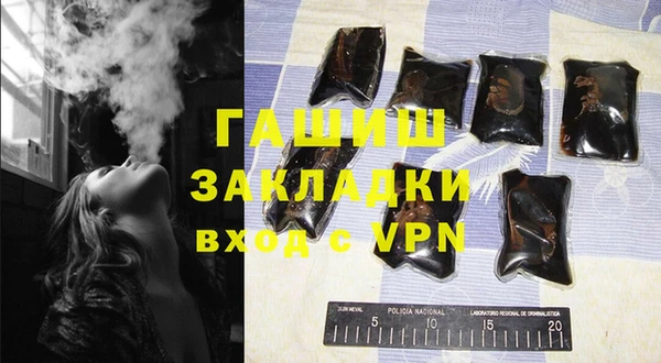 MDMA Premium VHQ Богородицк