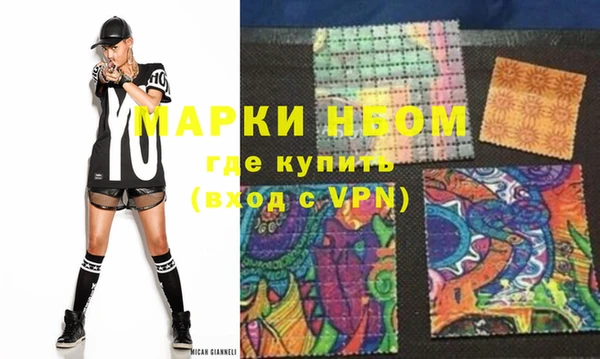 MDMA Premium VHQ Богородицк
