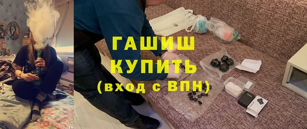 MDMA Premium VHQ Богородицк