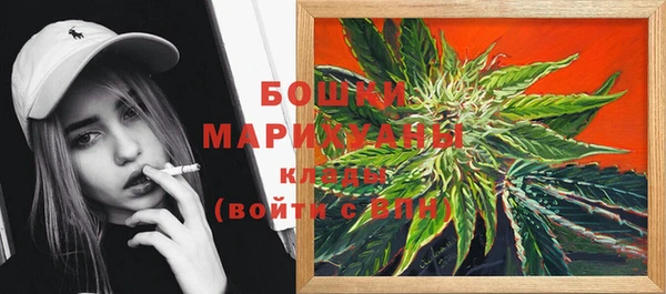 альфа пвп VHQ Богородск