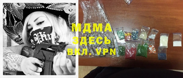 MDMA Premium VHQ Богородицк