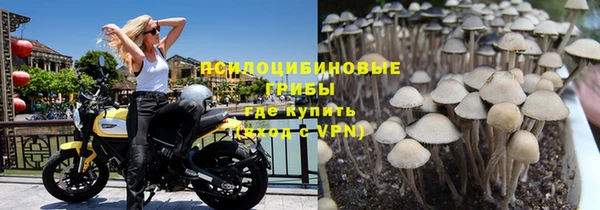 альфа пвп VHQ Богородск