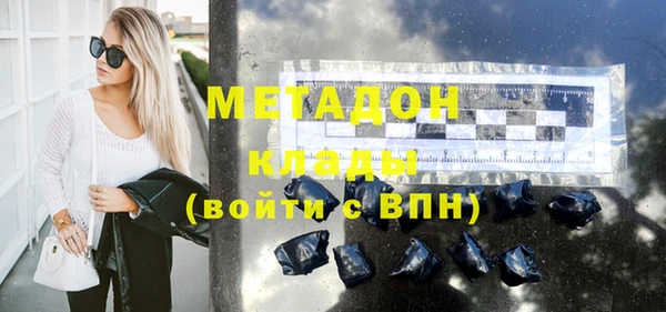 MDMA Premium VHQ Богородицк