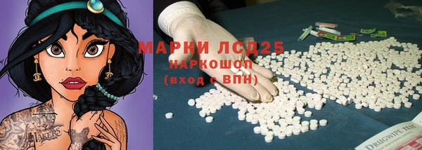 альфа пвп VHQ Богородск