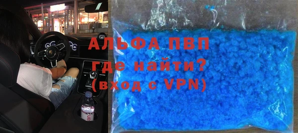 MDMA Premium VHQ Богородицк