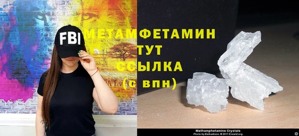 альфа пвп VHQ Богородск
