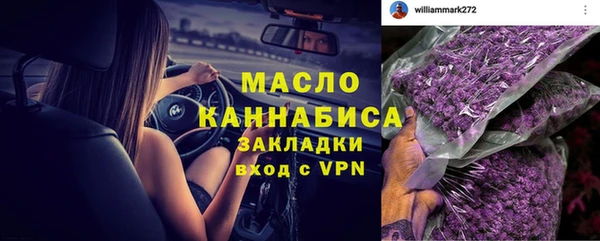 альфа пвп VHQ Богородск