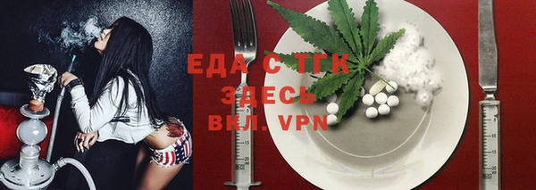 MDMA Premium VHQ Богородицк