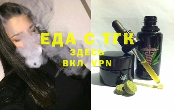 MDMA Premium VHQ Богородицк