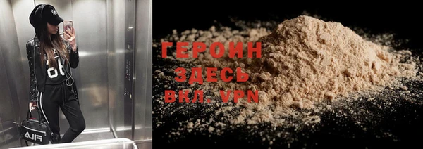 альфа пвп VHQ Богородск