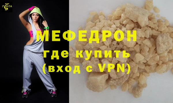 MDMA Premium VHQ Богородицк