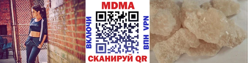 Купить  Нижний Ломов  МДМА Molly 