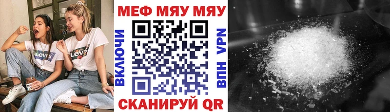 Купить где  Нижний Ломов  Меф кристаллы 